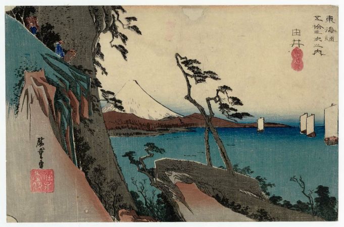 Hiroshige exhibition in Rome