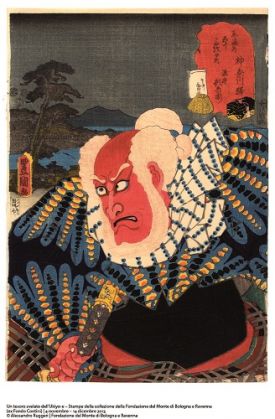 Un Tesoro svelato dell'Ukiyo-e - image 1